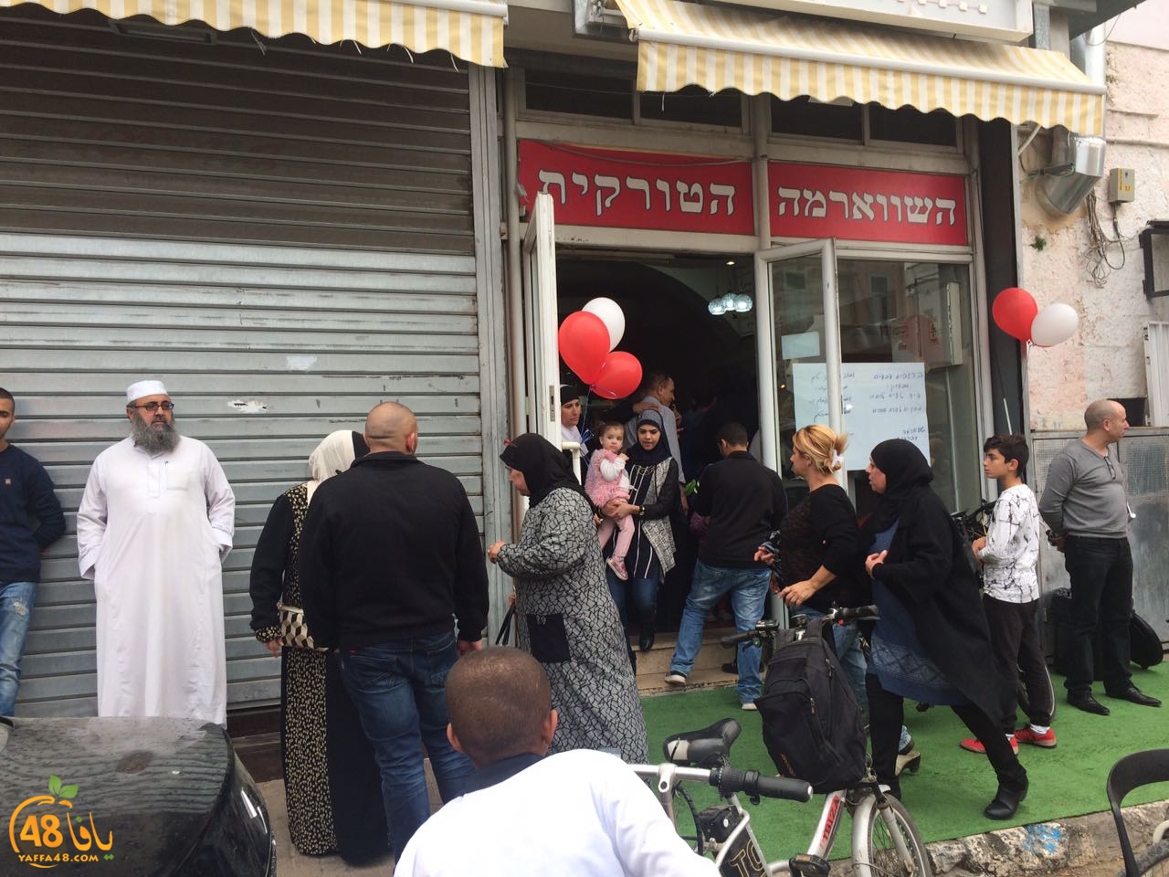 shawerman tsalhel (1).jpg